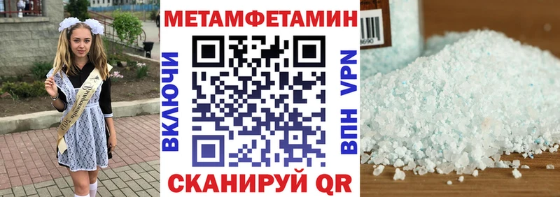 Amphetamine Розовый Алексеевка