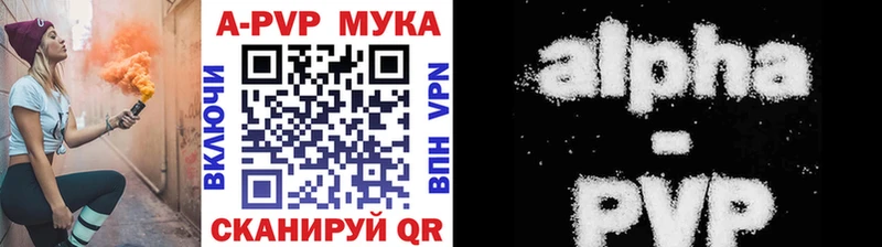 Alpha PVP СК КРИС ОМГ ОМГ зеркало даркнет какой сайт Алексеевка