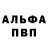 Кетамин VHQ Serega Yovenko