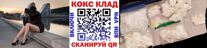 COCAIN VHQ  наркотики  Алексеевка 