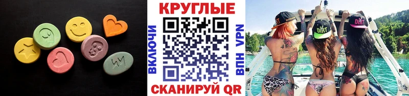 ЭКСТАЗИ 99%  купить наркотик  Алексеевка 