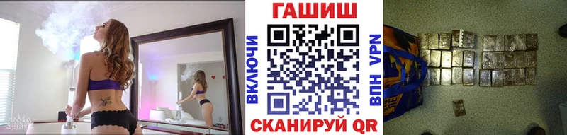 ГАШ гарик кракен ССЫЛКА Алексеевка