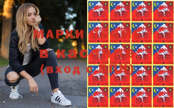 синтетический гашиш Алексин
