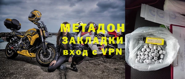 синтетический гашиш Алексин