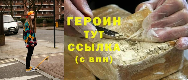 синтетический гашиш Алексин