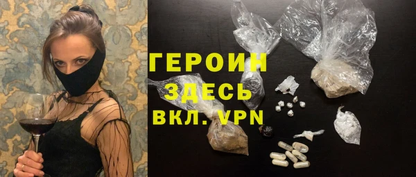 синтетический гашиш Алексин