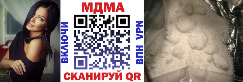 MDMA crystal Алексеевка
