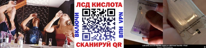 Марки NBOMe 1500мкг  blacksprut рабочий сайт  Алексеевка 