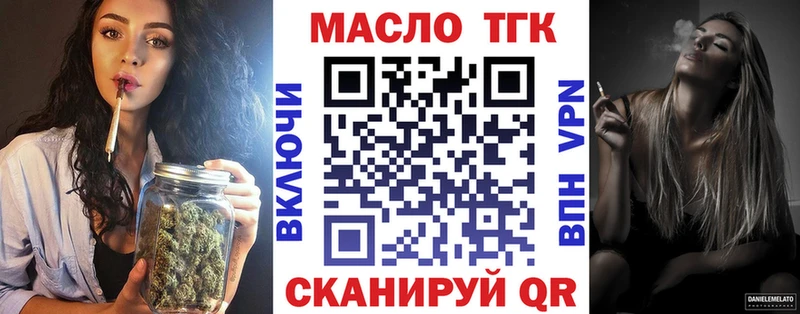 Дистиллят ТГК Wax гидра онион Алексеевка где продают